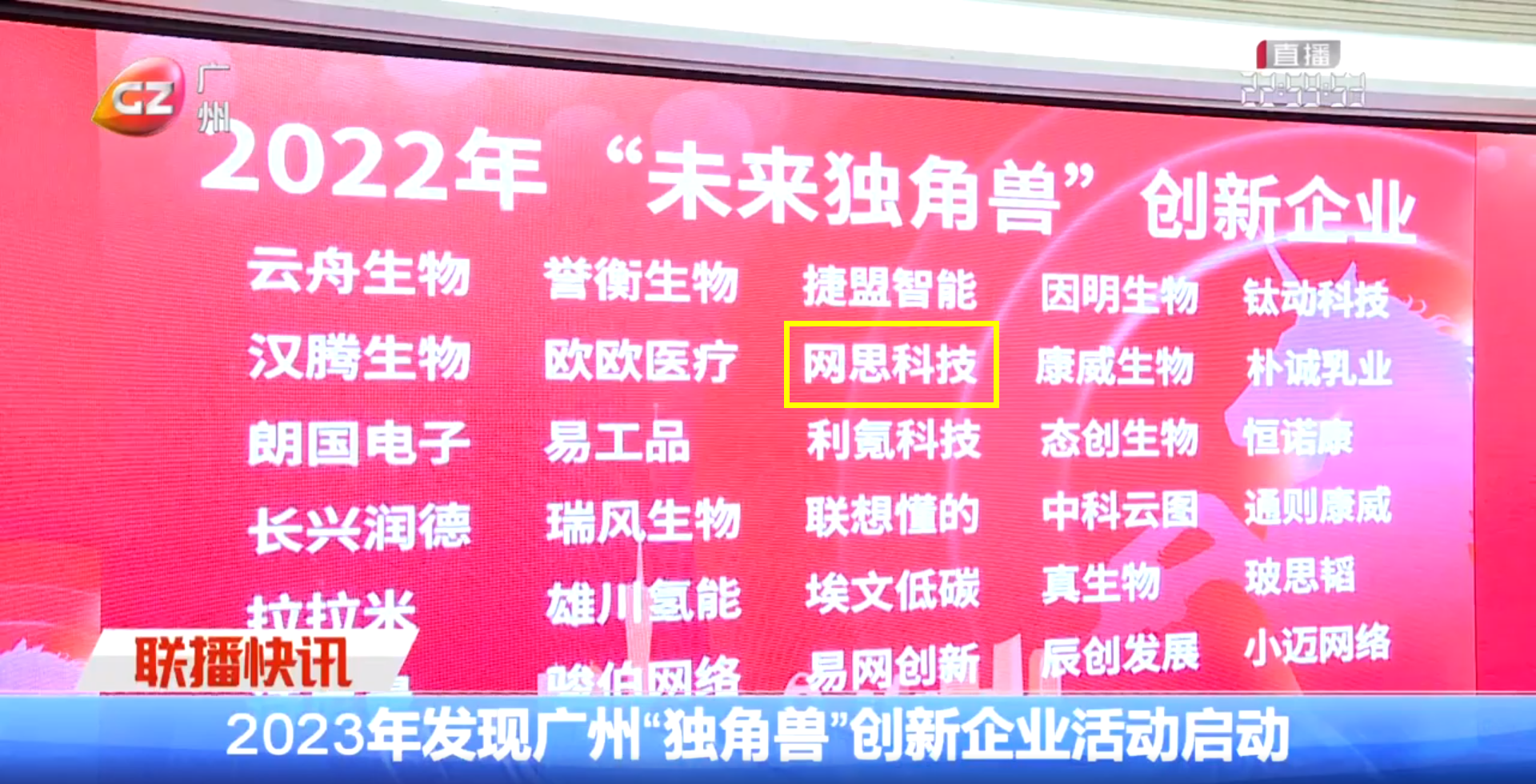 广州新闻——华体会·体育-华体会(中国)
.png